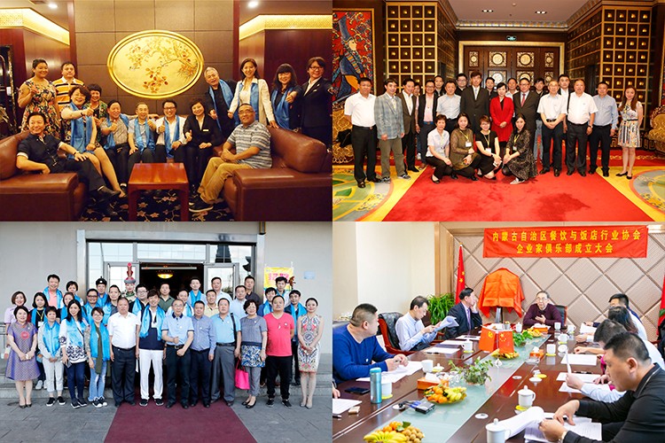 1、2015年协会组织外出考察学习。2、2017年王丽霞部长会见澳门餐饮业代表团。3、2017年协会领导与澳门代表团合影。4、2018年自治区餐饮企业家俱乐部成立