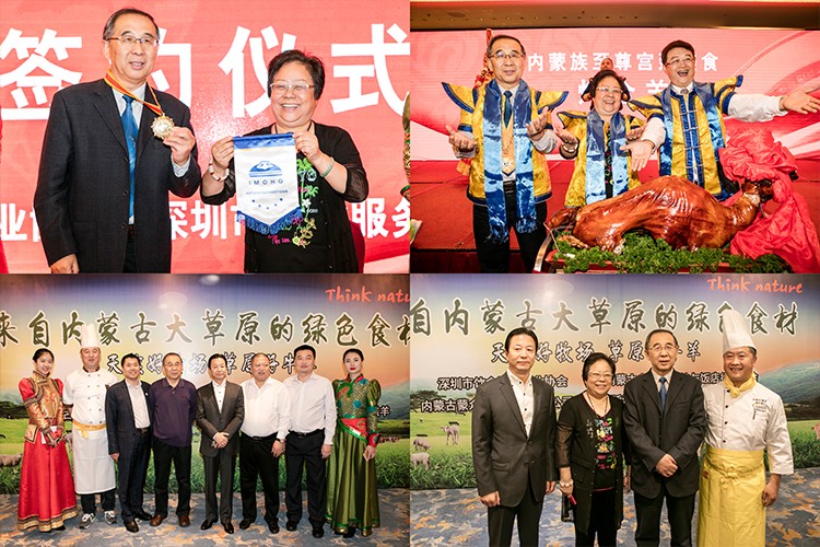 2016年内蒙古绿色食材走进深圳