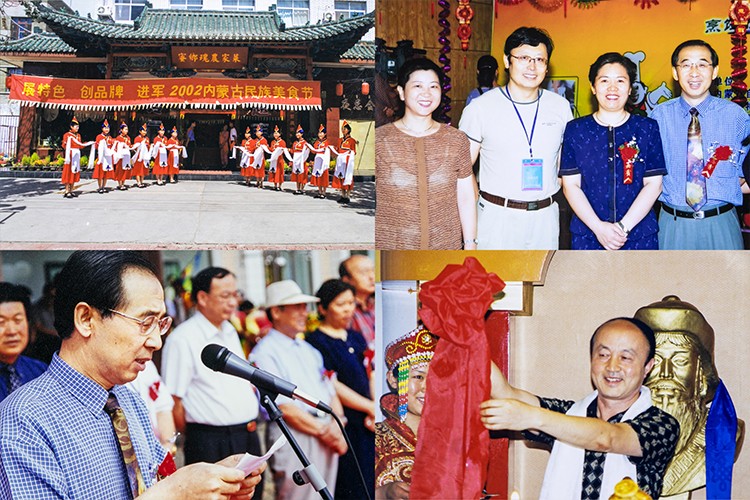 2002年首届内蒙古民族美食节提出打造蒙餐
