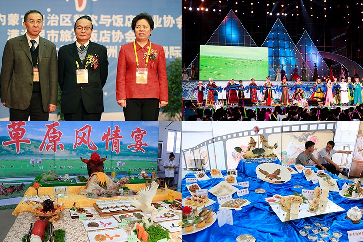 2010年首届中俄蒙国际美食文化节