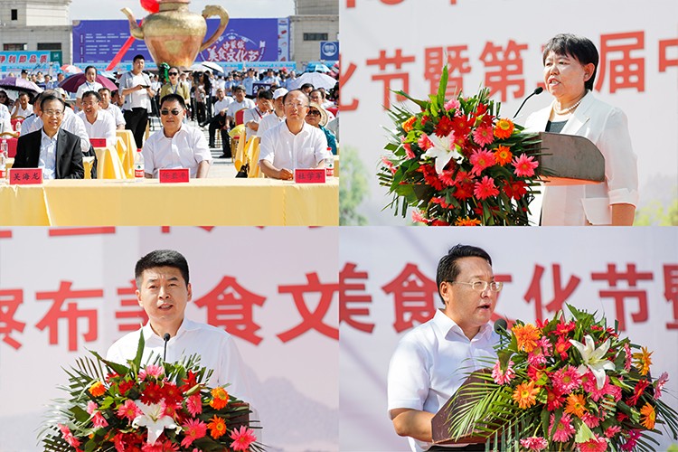 2018年第七届中俄蒙美食文化节暨第二届中国乌兰察布美食文化节