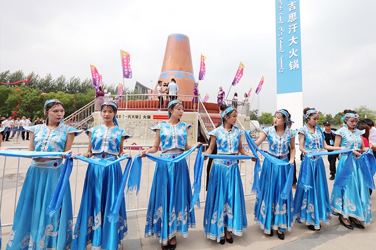 成吉思汗大火锅