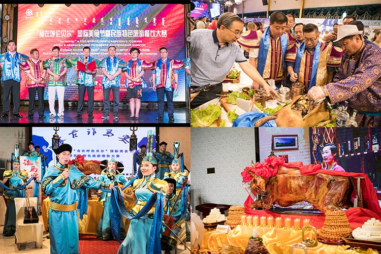2017年呼伦贝尔美食文化节.jpg