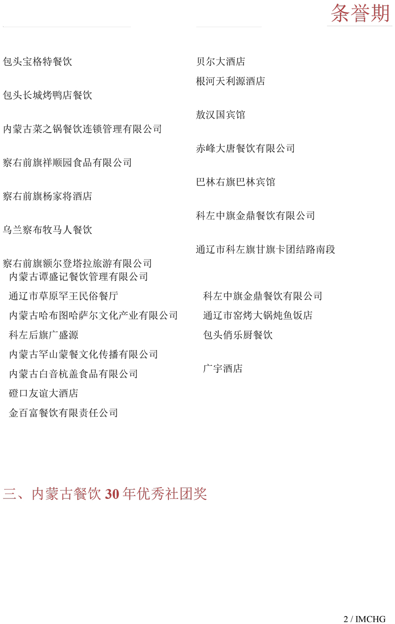 修3.jpg