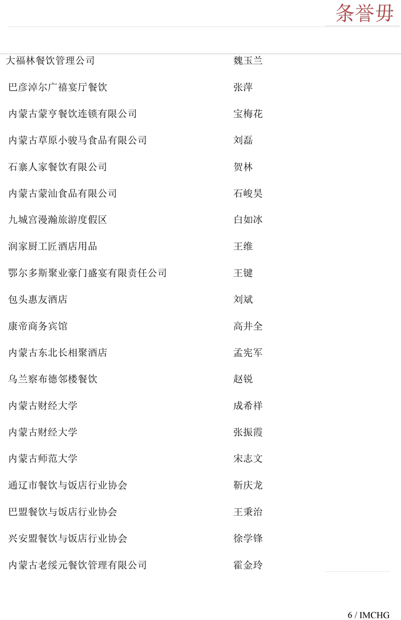 修7.jpg