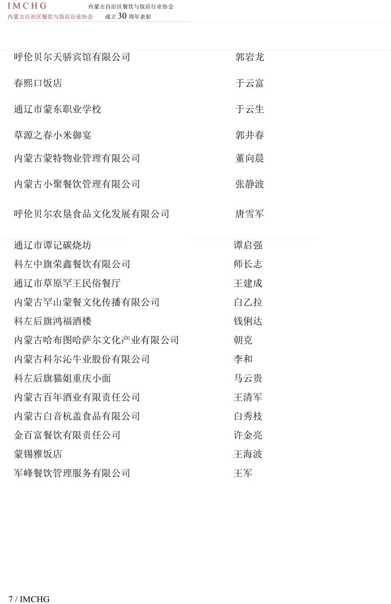 修8.jpg