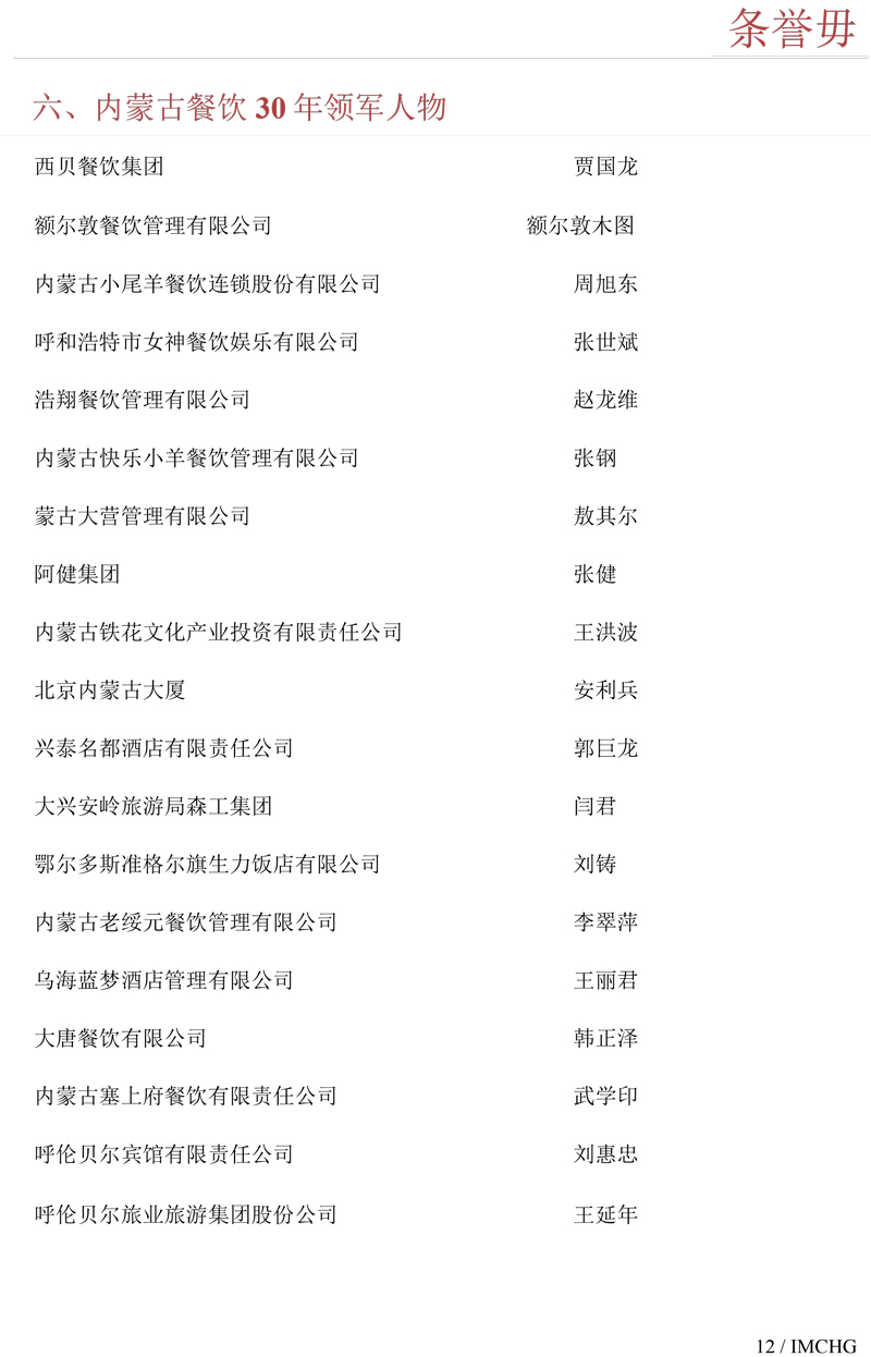 修12.jpg
