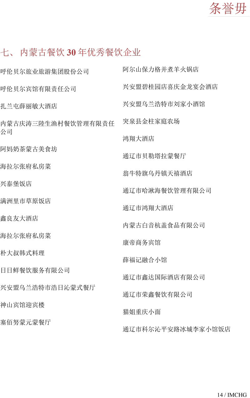 修14.jpg