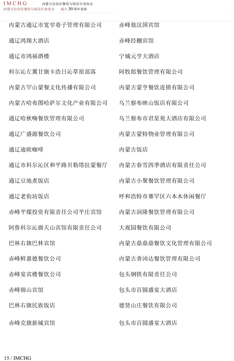 修15.jpg