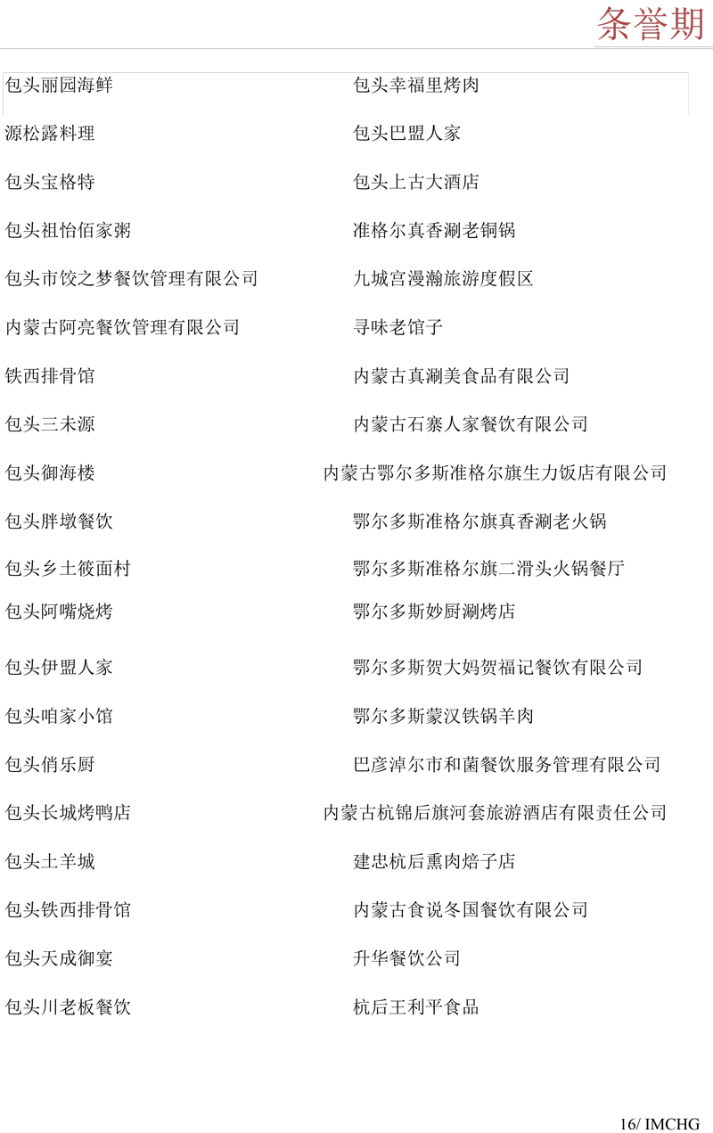 修16.jpg