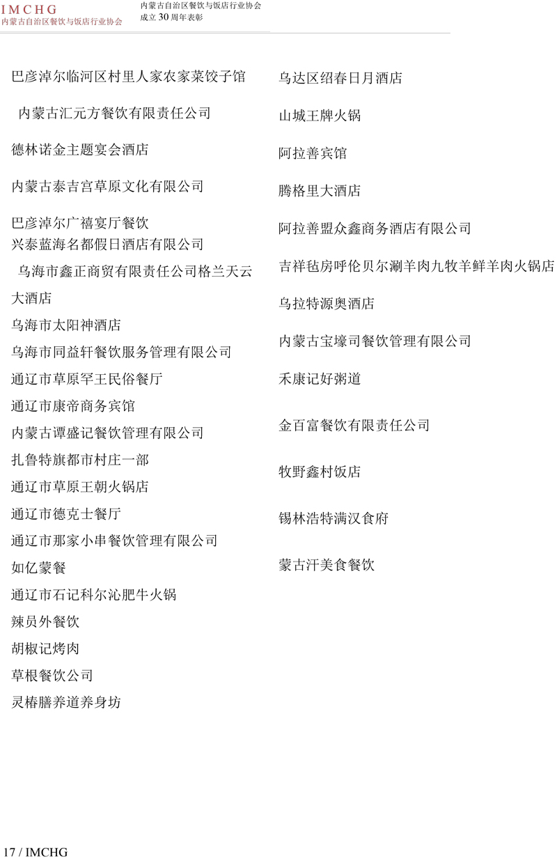 修17.jpg