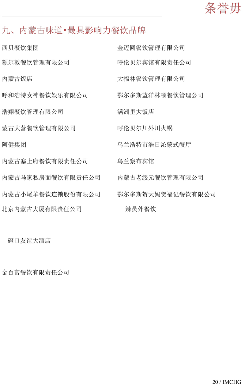 修20.jpg