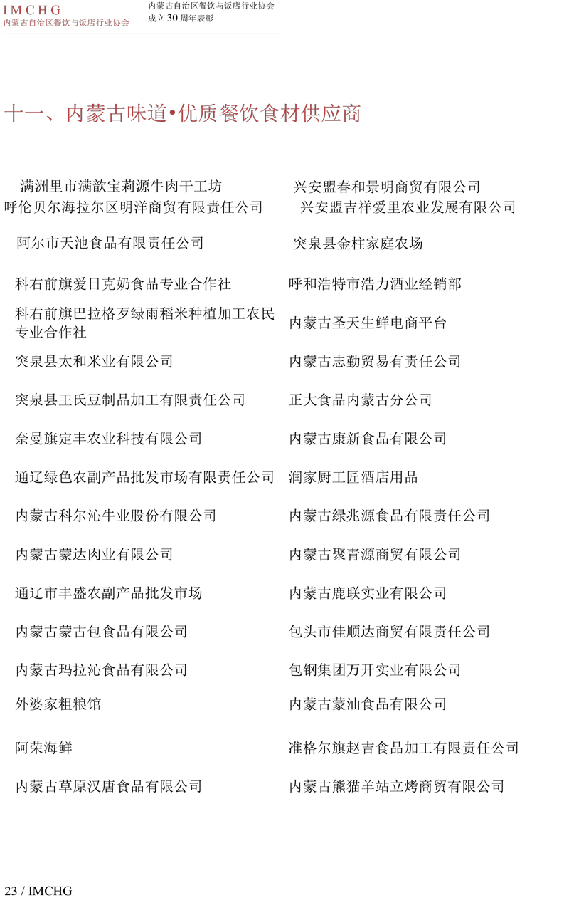 修23.jpg