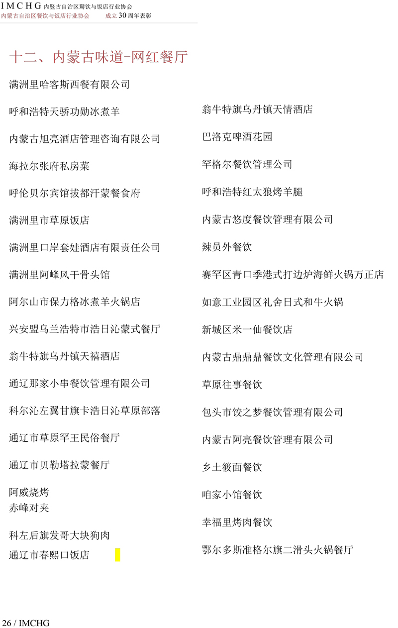 修25.jpg