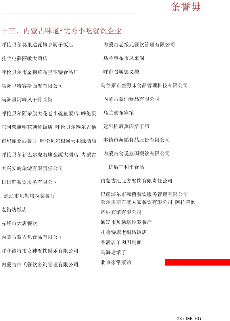 修27.jpg