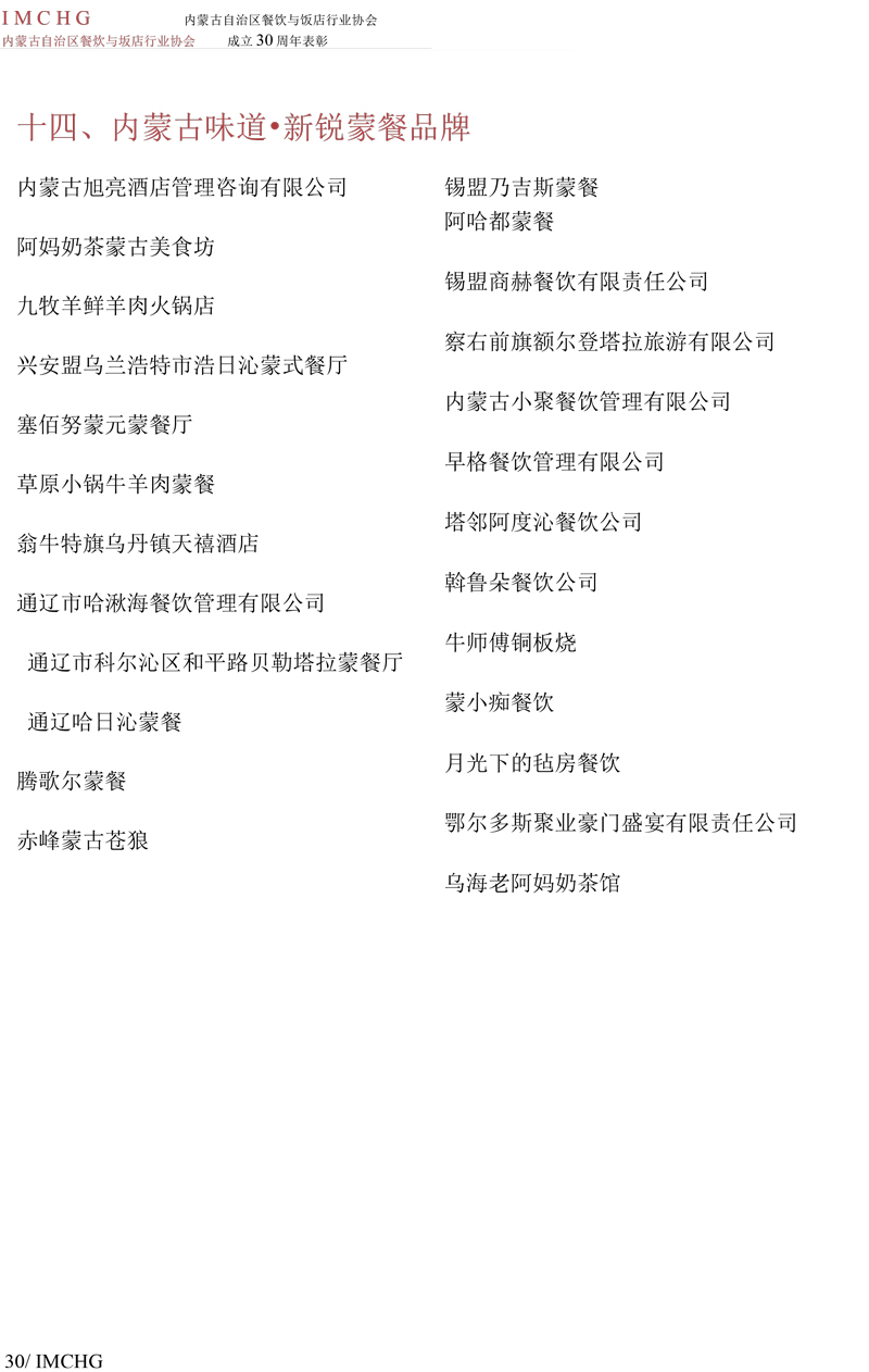 修29.jpg