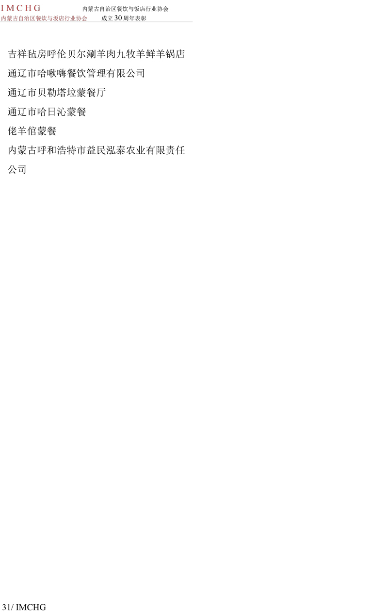 修30.jpg