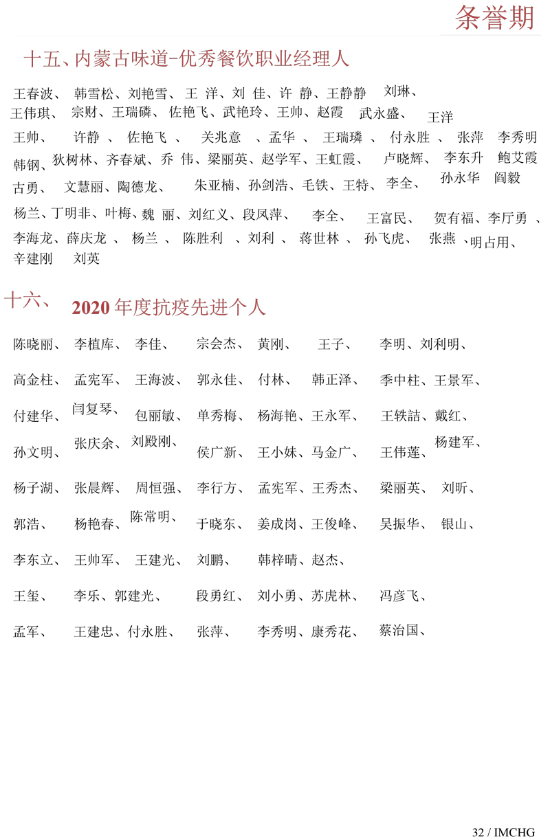 修31.jpg