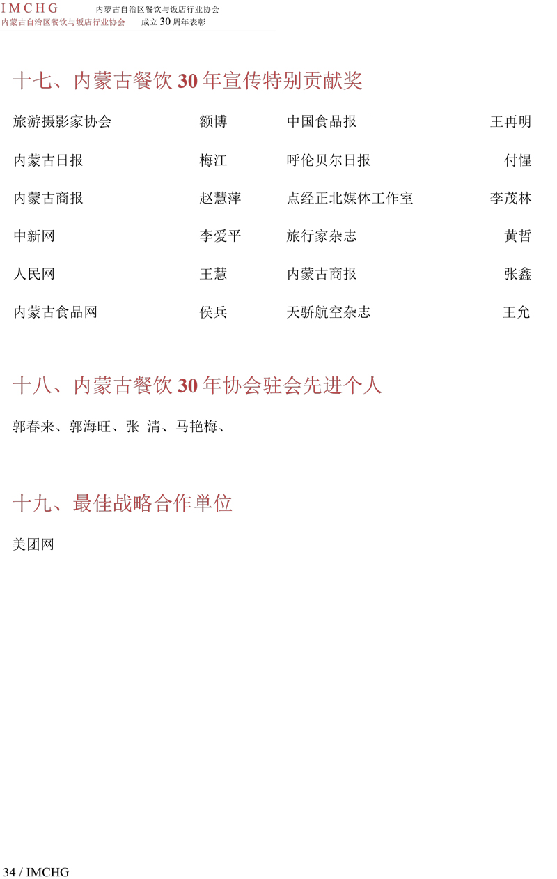 修32.jpg