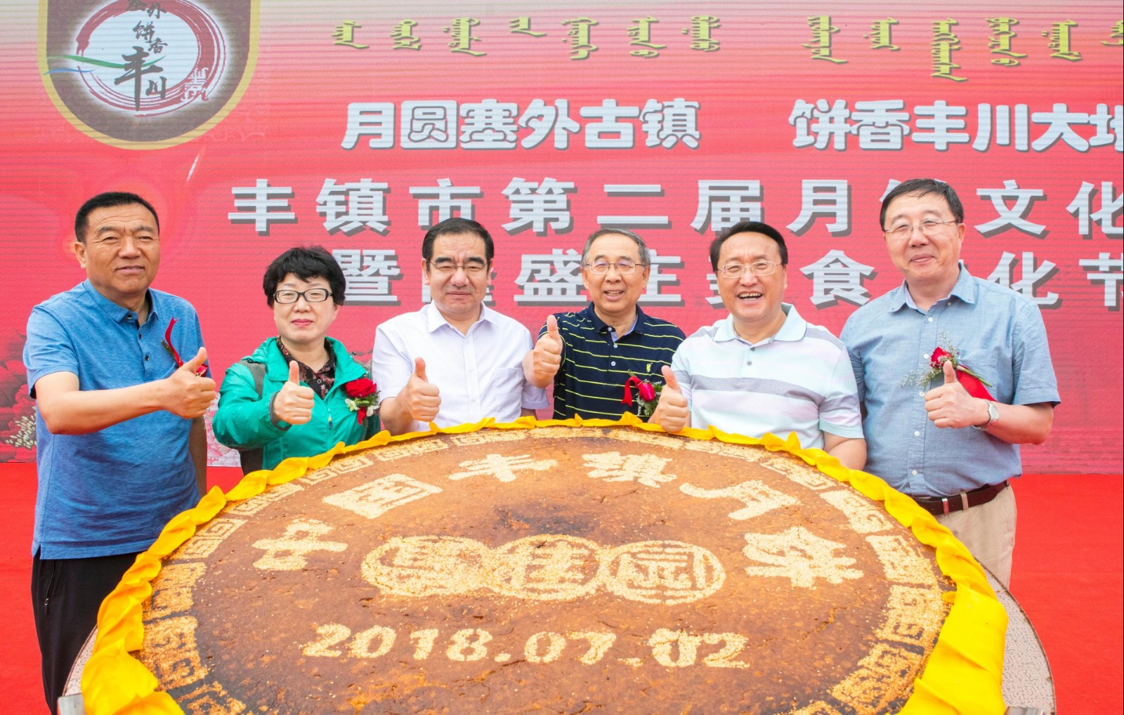 协会1.jpg