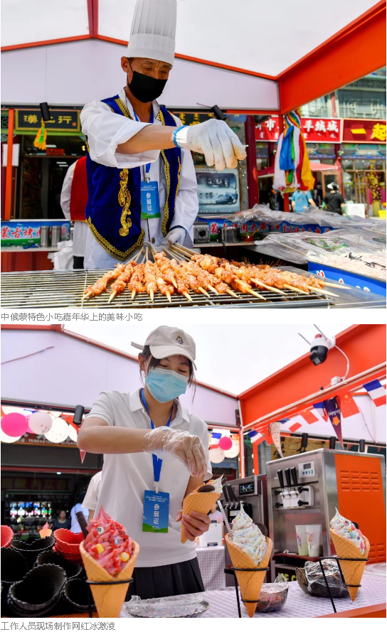 餐饮1.png