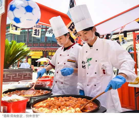 餐饮2.png