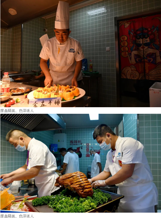 餐饮4.png