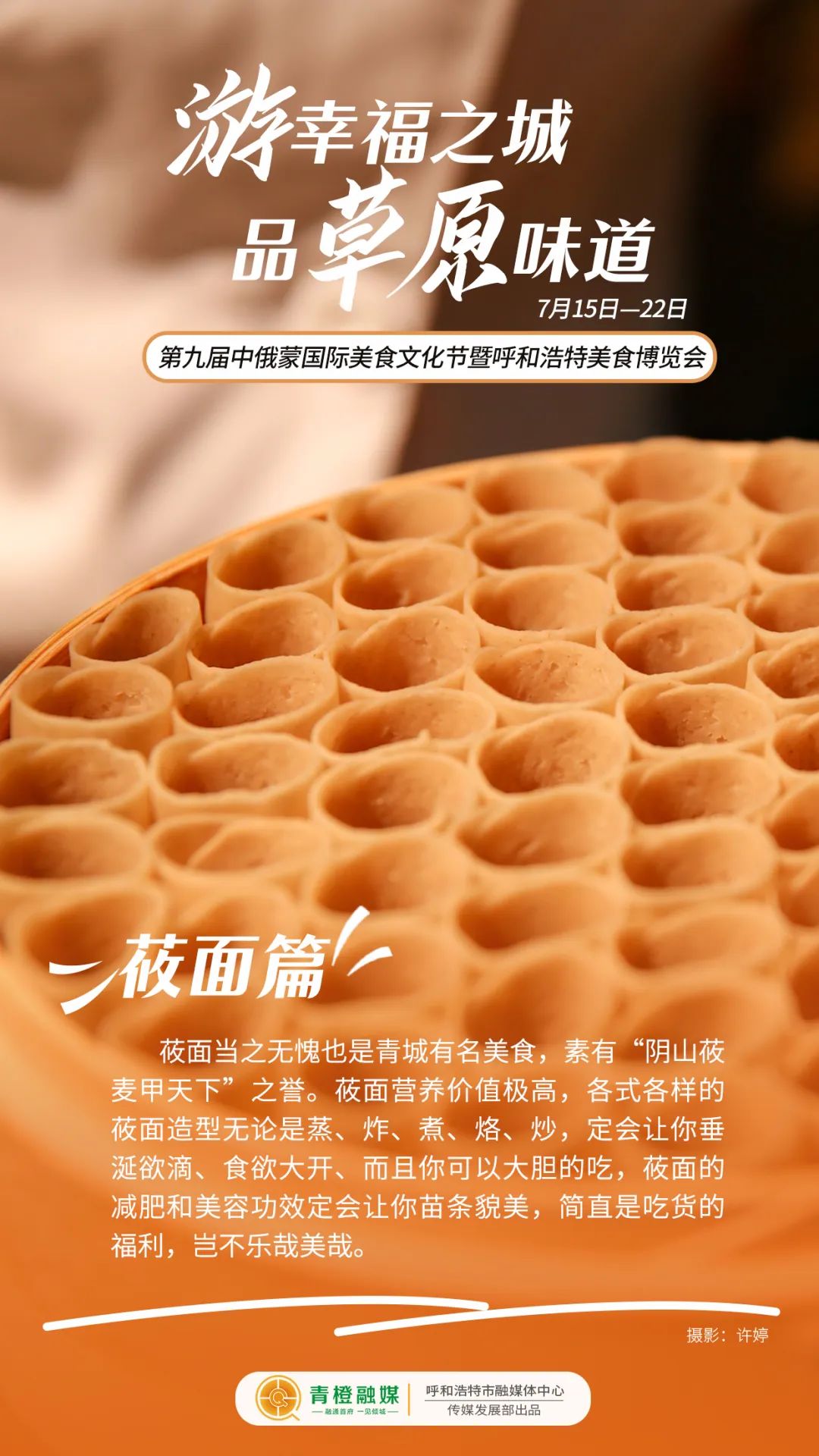 餐饮1.png
