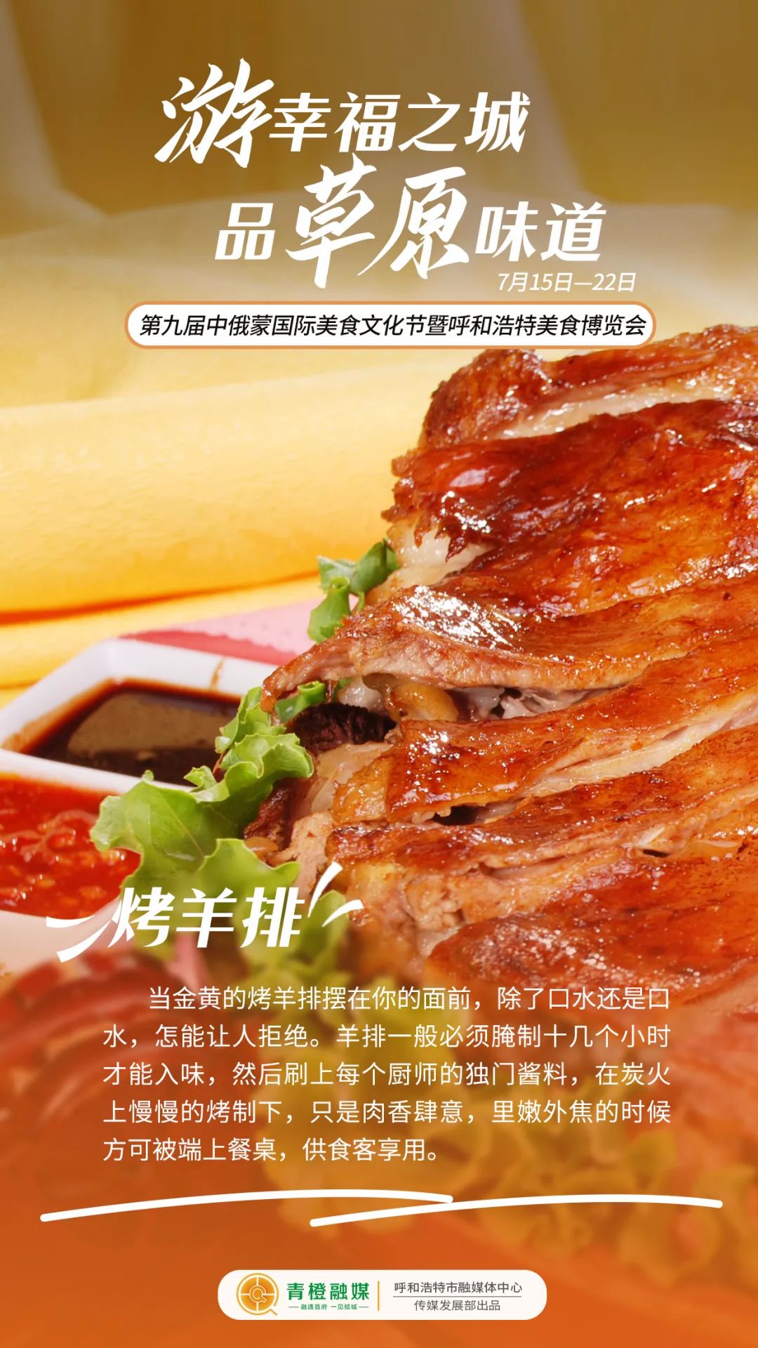 餐饮3.png
