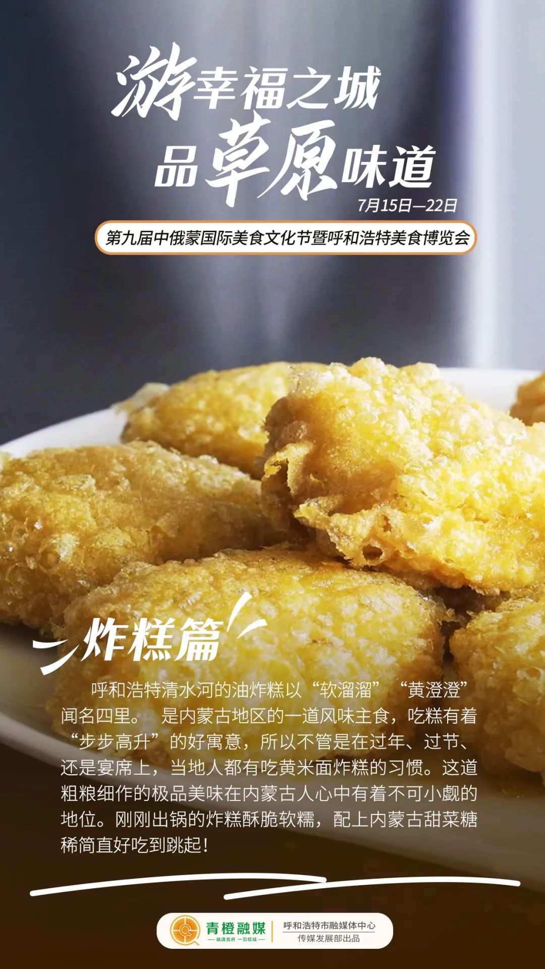 餐饮4.png