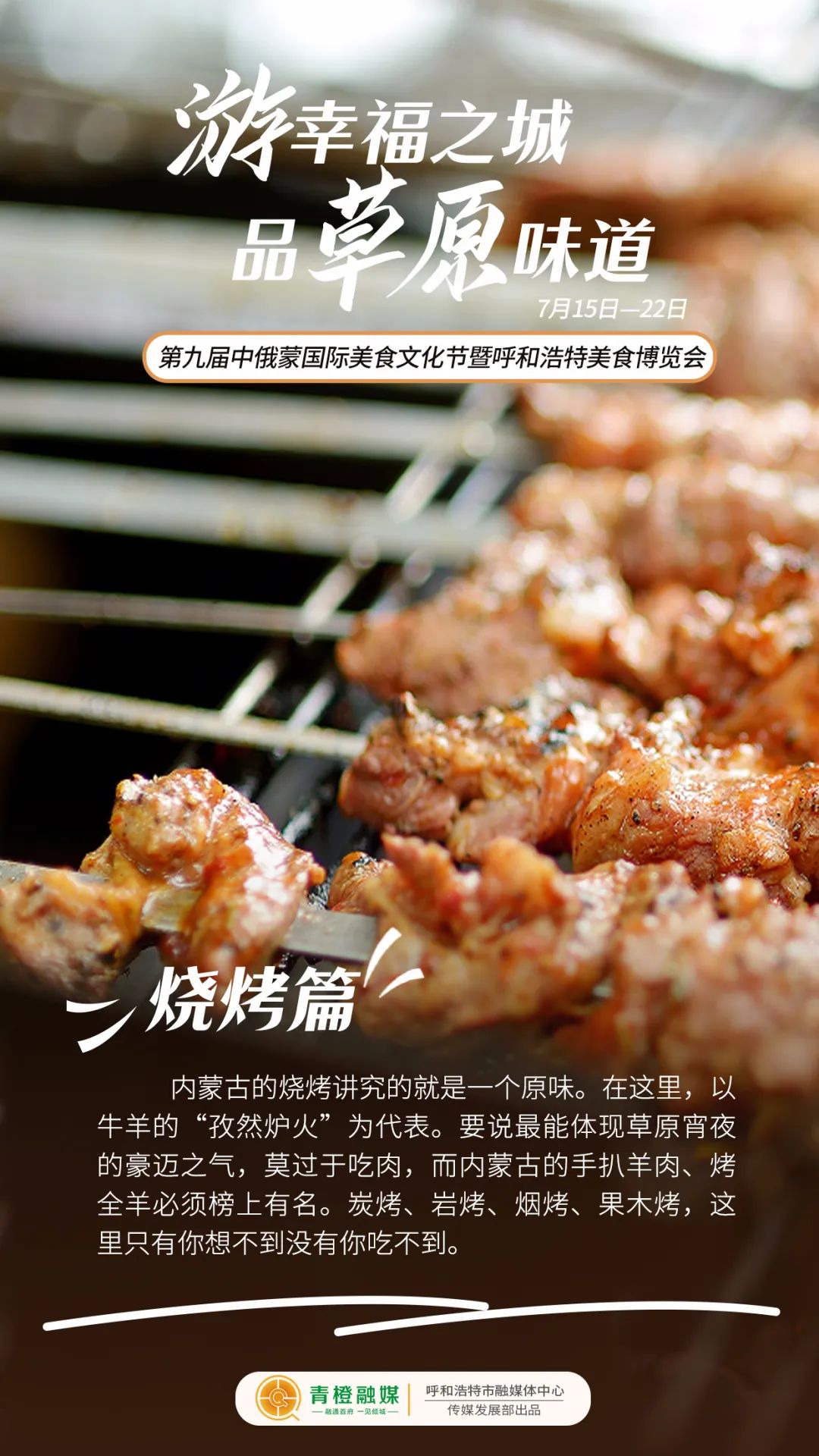 餐饮6.png