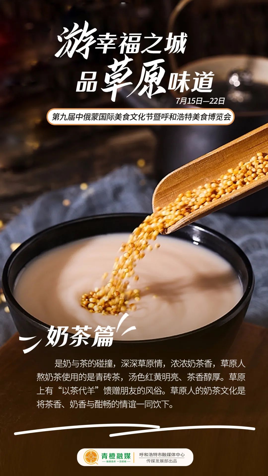 餐饮8.png