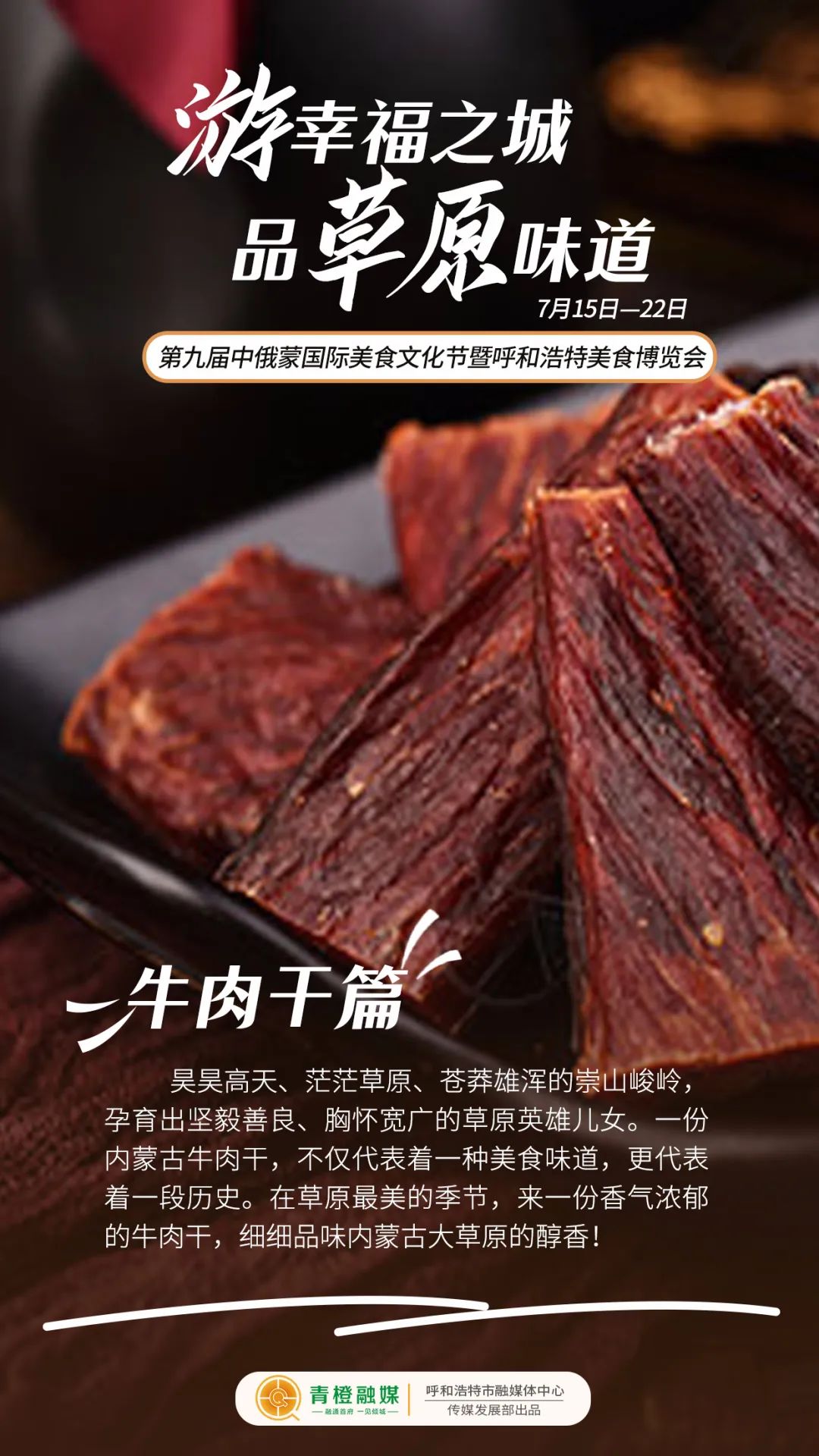 餐饮9.png