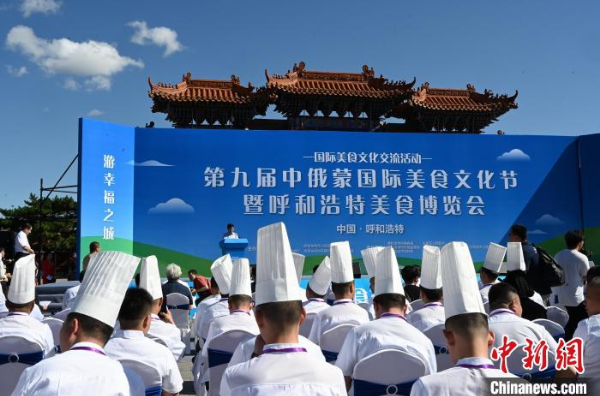 协会1.png
